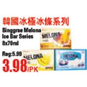 Binggrae Melona Ice Bar Series  - $3.98/pk