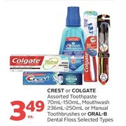 Crest Or Colgate Toothpaste, Mouthwash Or Manual Toothbrushes Or Oral-B Dental Floss - $3.49