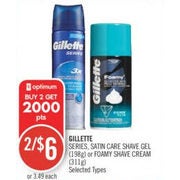 Gillette Series, Satin Care Shave Gel Or Foamy Shave Cream  - 2/$6.00